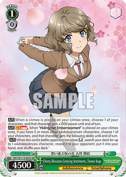 Cherry Blossoms Carrying Sentiments, Tomoe Koga, Rascal Does Not Dream Series SBY/W114-E033 RR