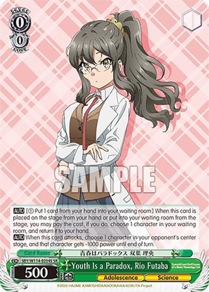 Youth Is a Paradox, Rio Futaba (SR), Rascal Does Not Dream Series SBY/W114-E034S SR