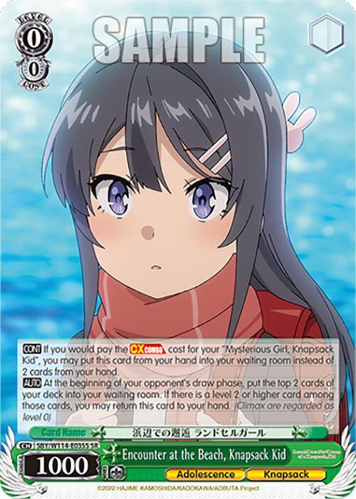 Encounter at the Beach, Knapsack Kid (SR), Rascal Does Not Dream Series SBY/W114-E035S SR