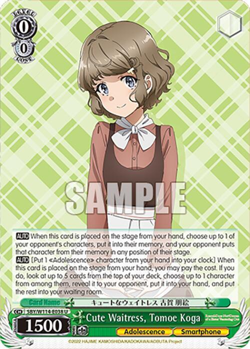 Cute Waitress, Tomoe Koga, Rascal Does Not Dream Series SBY/W114-E038 U