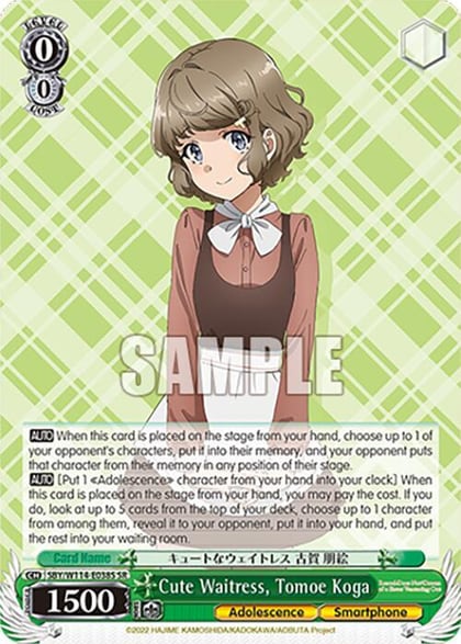 Cute Waitress, Tomoe Koga (SR), Rascal Does Not Dream Series SBY/W114-E038S SR