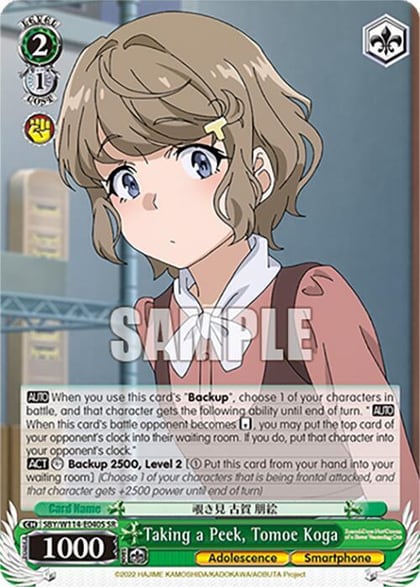 Taking a Peek, Tomoe Koga (SR), Rascal Does Not Dream Series SBY/W114-E040S SR