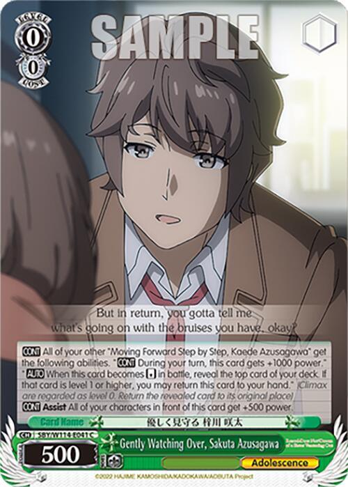 Gently Watching Over, Sakuta Azusagawa, Rascal Does Not Dream Series SBY/W114-E041 C