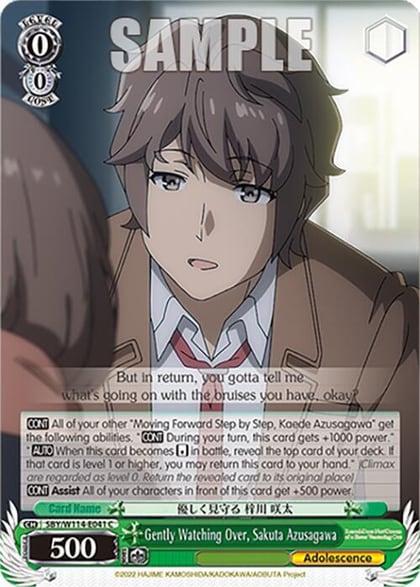 Gently Watching Over, Sakuta Azusagawa, Rascal Does Not Dream Series SBY/W114-E041 C