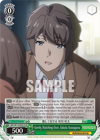 Gently Watching Over, Sakuta Azusagawa (SR), Rascal Does Not Dream Series SBY/W114-E041S SR