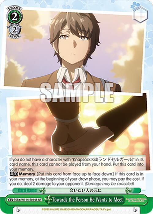 Towards the Person He Wants to Meet (SR), Rascal Does Not Dream Series SBY/W114-E044S SR