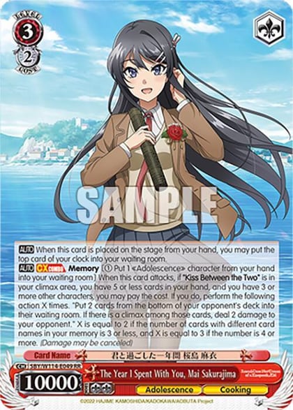 The Year I Spent With You, Mai Sakurajima, Rascal Does Not Dream Series SBY/W114-E049 RR