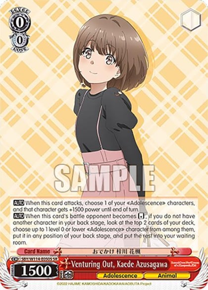 Venturing Out, Kaede Azusagawa (SR), Rascal Does Not Dream Series SBY/W114-E050S SR