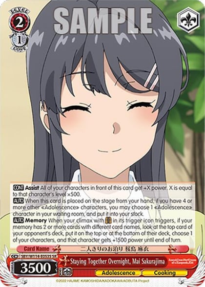 Staying Together Overnight, Mai Sakurajima (SR), Rascal Does Not Dream Series SBY/W114-E053S SR