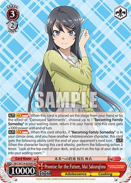 Promise for the Future, Mai Sakurajima (SR), Rascal Does Not Dream Series SBY/W114-E054S SR