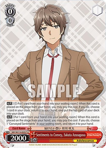 Sentiments to Convey, Sakuta Azusagawa, Rascal Does Not Dream Series SBY/W114-E057 U