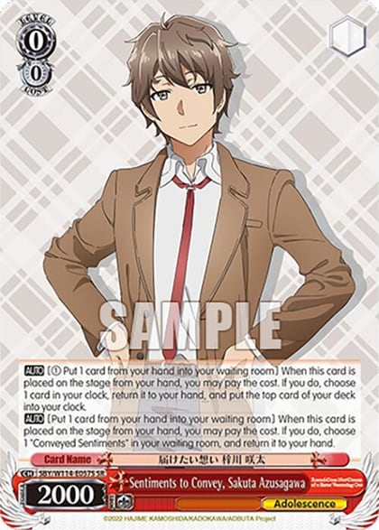 Sentiments to Convey, Sakuta Azusagawa (SR), Rascal Does Not Dream Series SBY/W114-E057S SR