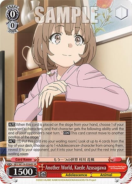 Another World, Kaede Azusagawa (SR), Rascal Does Not Dream Series SBY/W114-E064S SR