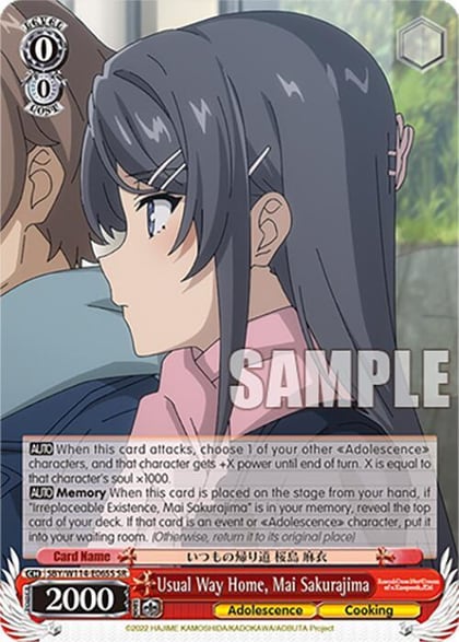 Usual Way Home, Mai Sakurajima (SR), Rascal Does Not Dream Series SBY/W114-E065S SR
