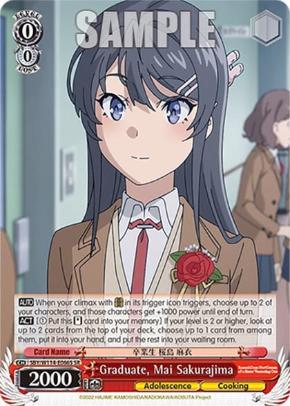 Graduate, Mai Sakurajima (SR), Rascal Does Not Dream Series SBY/W114-E066S SR