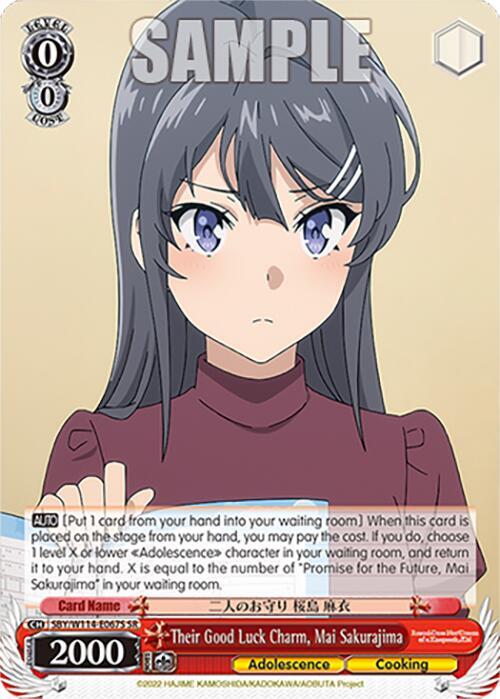 Their Good Luck Charm, Mai Sakurajima (SR), Rascal Does Not Dream Series SBY/W114-E067S SR