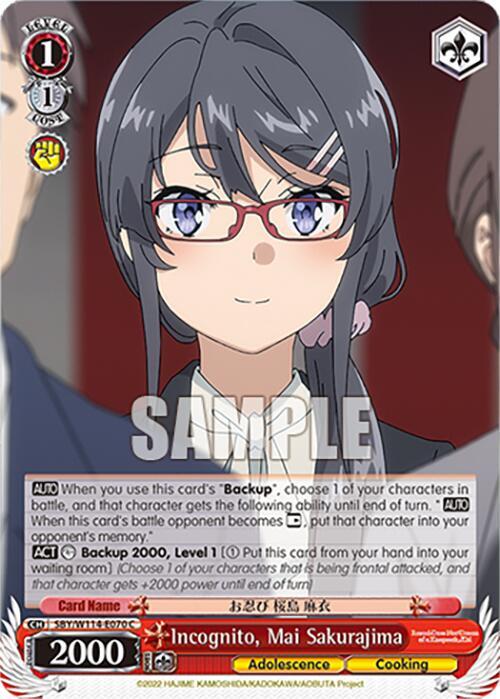 Incognito, Mai Sakurajima, Rascal Does Not Dream Series SBY/W114-E070 C