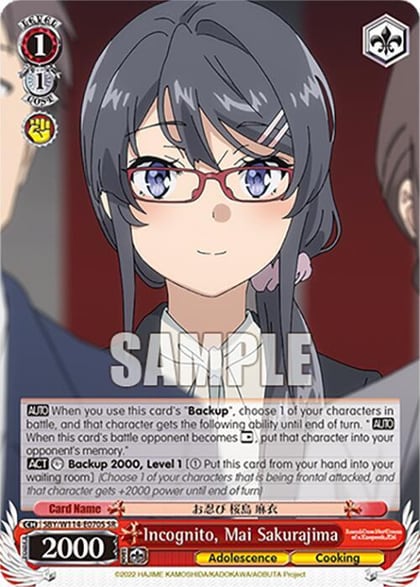 Incognito, Mai Sakurajima (SR), Rascal Does Not Dream Series SBY/W114-E070S SR