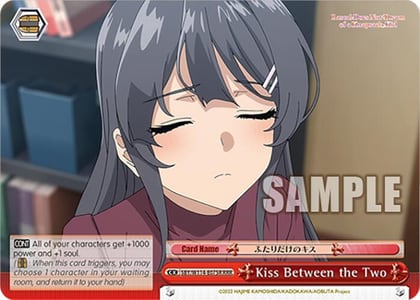 Kiss Between the Two (RRR), Rascal Does Not Dream Series SBY/W114-E075R RRR