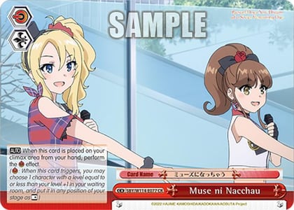 Muse ni Nacchau, Rascal Does Not Dream Series SBY/W114-E077 CR