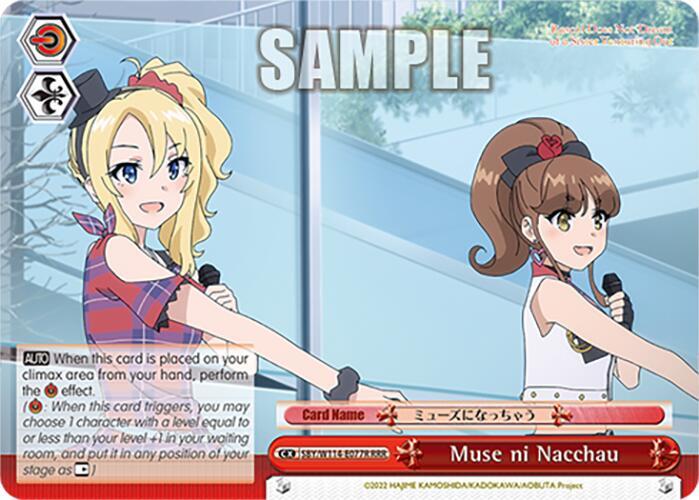 Muse ni Nacchau (RRR), Rascal Does Not Dream Series SBY/W114-E077R RRR