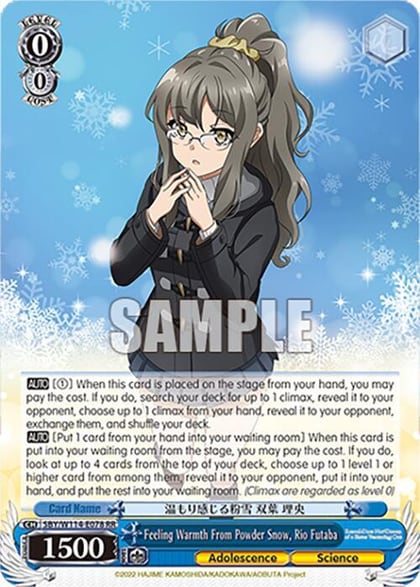 Feeling Warmth From Powder Snow, Rio Futaba, Rascal Does Not Dream Series SBY/W114-E078 RR