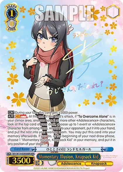 Momentary Illusion, Knapsack Kid (ABR), Rascal Does Not Dream Series SBY/W114-E080ABR ABR
