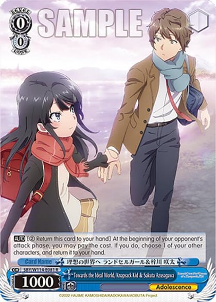 Towards the Ideal World, Knapsack Kid & Sakuta Azusagawa, Rascal Does Not Dream Series SBY/W114-E081 R