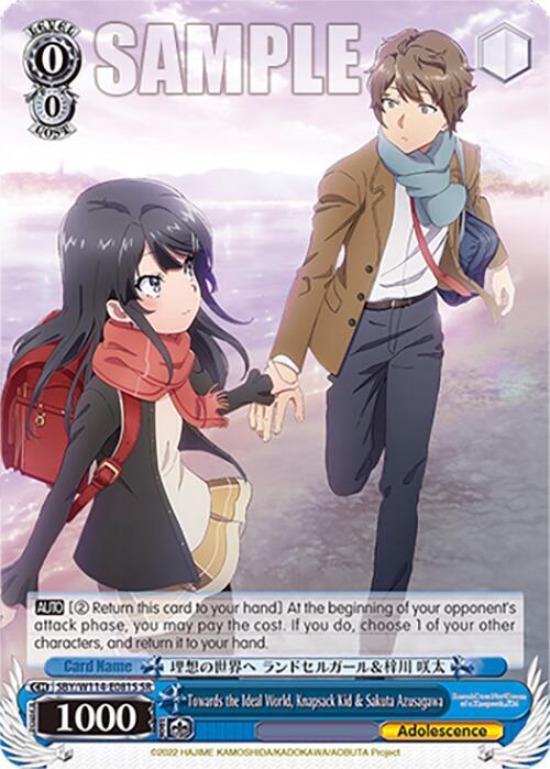 Towards the Ideal World, Knapsack Kid & Sakuta Azusagawa (SR), Rascal Does Not Dream Series SBY/W114-E081S SR