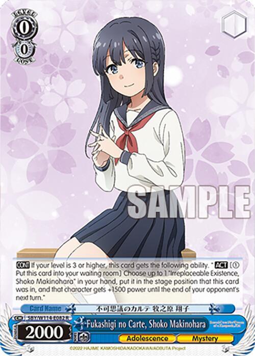 Fukashigi no Carte, Shoko Makinohara, Rascal Does Not Dream Series SBY/W114-E082 R