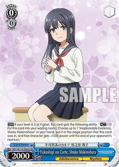 Fukashigi no Carte, Shoko Makinohara (SR), Rascal Does Not Dream Series SBY/W114-E082S SR