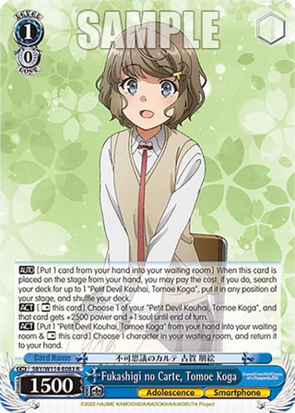 Fukashigi no Carte, Tomoe Koga, Rascal Does Not Dream Series SBY/W114-E083 R