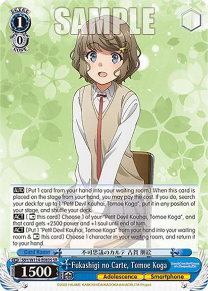 Fukashigi no Carte, Tomoe Koga (SR), Rascal Does Not Dream Series SBY/W114-E083S SR