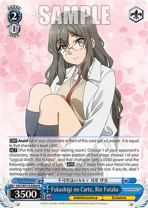 Fukashigi no Carte, Rio Futaba, Rascal Does Not Dream Series SBY/W114-E084 R
