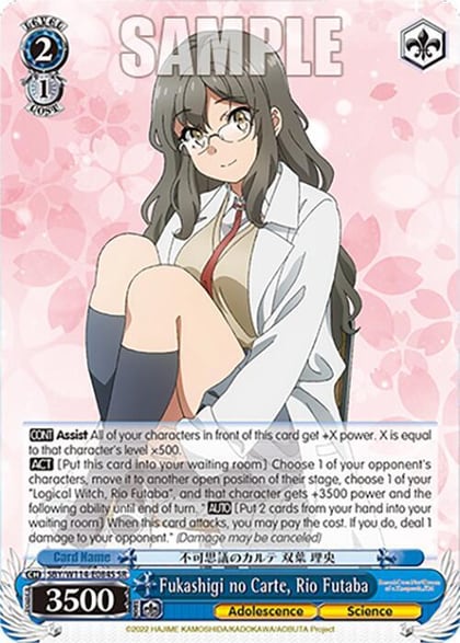 Fukashigi no Carte, Rio Futaba (SR), Rascal Does Not Dream Series SBY/W114-E084S SR