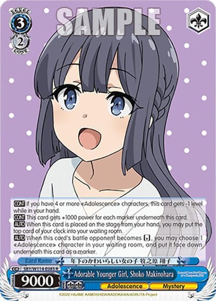 Adorable Younger Girl, Shoko Makinohara, Rascal Does Not Dream Series SBY/W114-E085 R