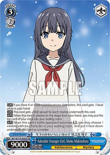 Adorable Younger Girl, Shoko Makinohara (SR), Rascal Does Not Dream Series SBY/W114-E085S SR