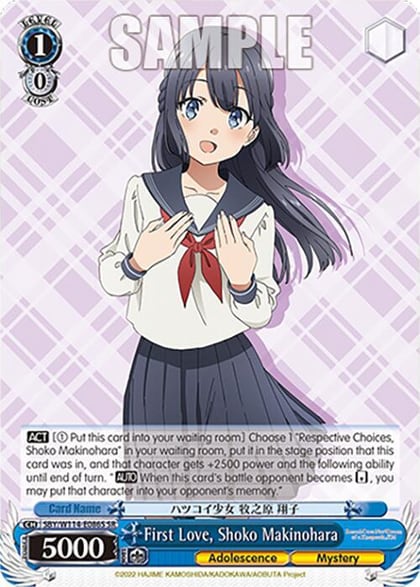 First Love, Shoko Makinohara (SR), Rascal Does Not Dream Series SBY/W114-E086S SR