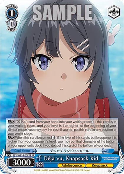 Deja vu, Knapsack Kid (SR), Rascal Does Not Dream Series SBY/W114-E087S SR