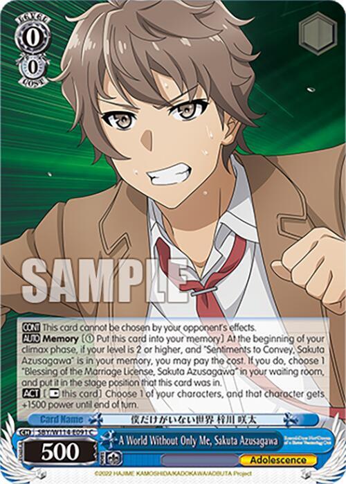 A World Without Only Me, Sakuta Azusagawa, Rascal Does Not Dream Series SBY/W114-E091 C