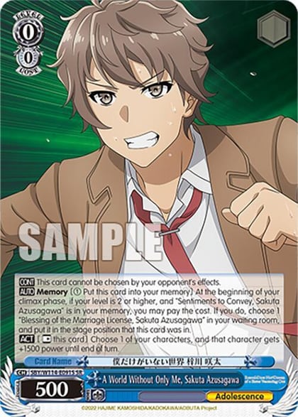 A World Without Only Me, Sakuta Azusagawa (SR), Rascal Does Not Dream Series SBY/W114-E091S SR