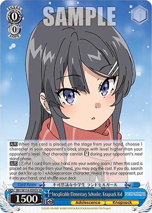Inexplicable Elementary Schooler, Knapsack Kid (SR), Rascal Does Not Dream Series SBY/W114-E093S SR
