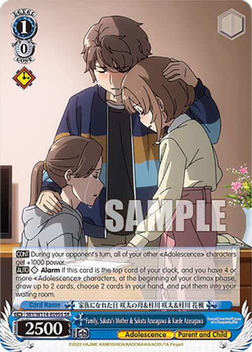 Family, Sakuta's Mother & Sakuta Azusagawa & Kaede Azusagawa (SR), Rascal Does Not Dream Series SBY/W114-E095S SR