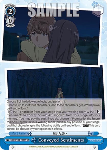 Conveyed Sentiments (SR), Rascal Does Not Dream Series SBY/W114-E098S SR