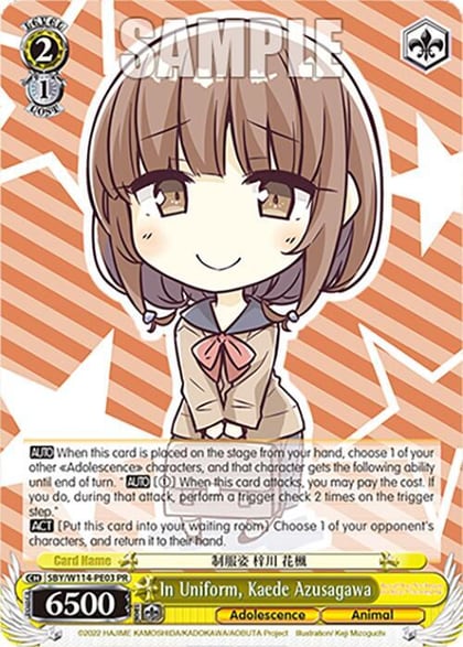 In Uniform, Kaede Azusagawa (PR), Rascal Does Not Dream Series SBY/W114-PE03 PR