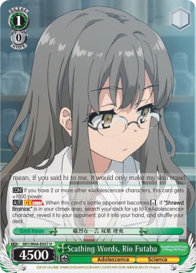 Scathing Words, Rio Futaba, Rascal Does Not Dream of Bunny Girl Senpai SBY/W64-E037 U