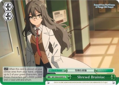 Shrewd Brainiac, Rascal Does Not Dream of Bunny Girl Senpai SBY/W64-E049 CC