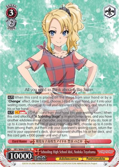 Schooling High School Idol, Nodoka Toyohama, Rascal Does Not Dream of Bunny Girl Senpai SBY/W64-E057 R