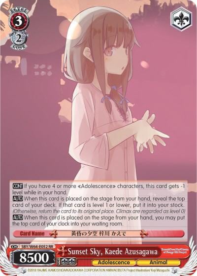 Sunset Sky, Kaede Azusagawa, Rascal Does Not Dream of Bunny Girl Senpai SBY/W64-E052 RR