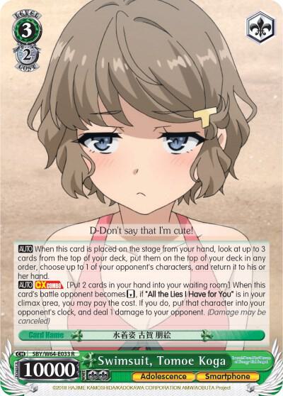 Swimsuit, Tomoe Koga, Rascal Does Not Dream of Bunny Girl Senpai SBY/W64-E033 R